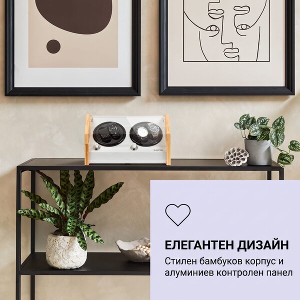 Klarstein Garonne 4, навивач за часовници, 2 въртящи се чинии, 4 часовника, 3 скорости, 4 режима, бамбук