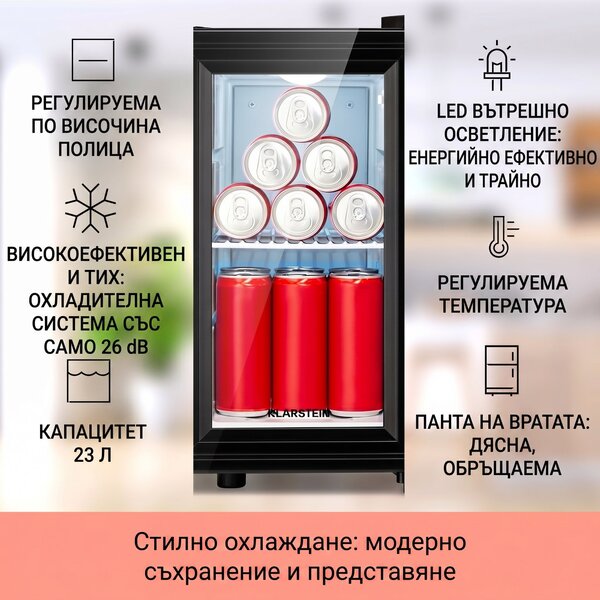 Klarstein Brooklyn 23 Slim, хладилник, LED, пластмасова вложка, стъклена врата