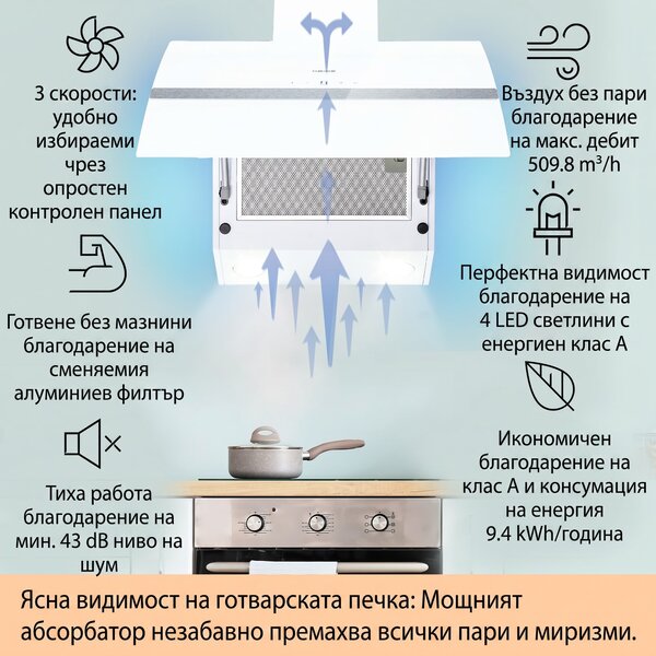 Klarstein Clara 60, абсорбатор, 509 м³/ч, сензорен дисплей, околно осветление