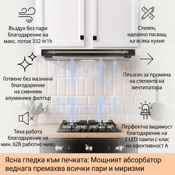 Klarstein Vilhelmine плосък аспиратор 60 см ретро EEK B, въздушен капацитет: 320 м³/ч, изтеглящ се