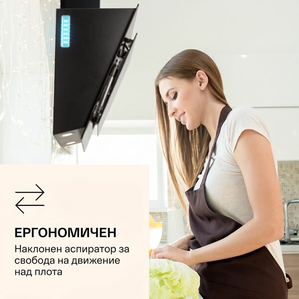 Klarstein Aurora 90 Smart, Абсорбатор, 550 m³/h, 90 см, коминен абсорбатор, осветен, клас на енергийна ефективност А++