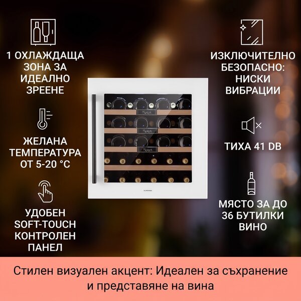 Klarstein Vinsider 36 Built-In Uno, охладител за вино за вграждане, 36 бутилки, 92 литра, неръждаема стомана