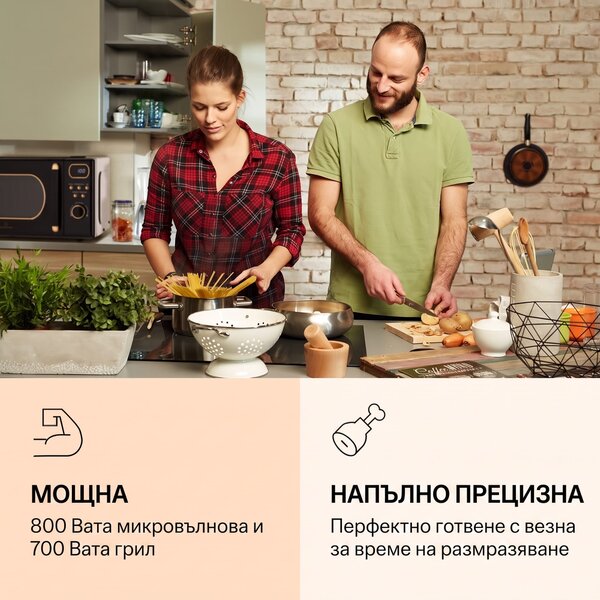 Klarstein Julieta, микровълнова фурна с грил, 20 л, 700 / 800 W, Ø25,5 см, 8 програми
