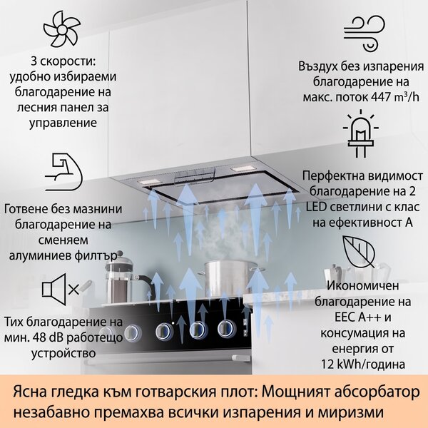 Klarstein Абсорбатор Camila за вграждане 52 cm 397 m³/h LED Touch от неръждаема стомана