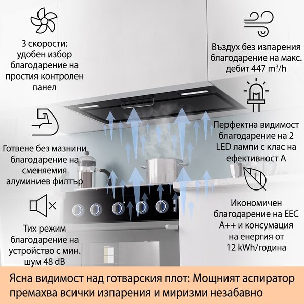 Klarstein Аспиратор за вграждане Camila 70 cm 397 m³/h LED touch от неръждаема стомана