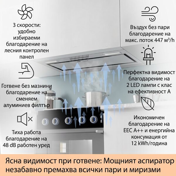 Klarstein Аспиратор за вграждане Camila 70 cm 397 m³/h LED touch от неръждаема стомана