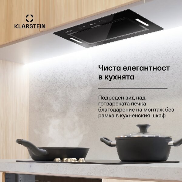 Klarstein Hektor Eco, абсорбатор, 52 cm, 466 m³/h, сензорно управление, стъкло