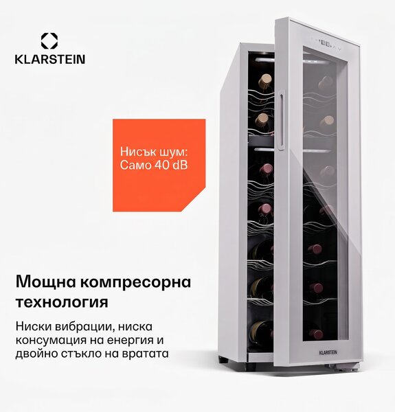 Klarstein Shiraz 18 Uno, охладител за вино, 2 зони, 53 л/18 бутилки, 5-18 / 5-18 °C, сензорно управление