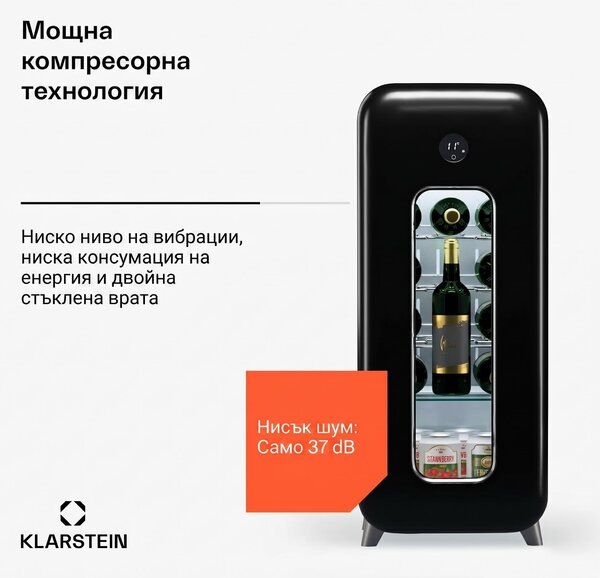 Klarstein Shirley 15 Uno. охладител за вино, 15 бутилки, 5 - 20 °C, сензорно управление, ретро