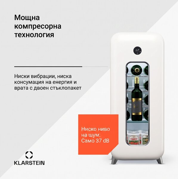 Klarstein Shirley 15 Uno, охладител за вино, 15 бутилки, 5 - 20 °C, сензорно управление, ретро