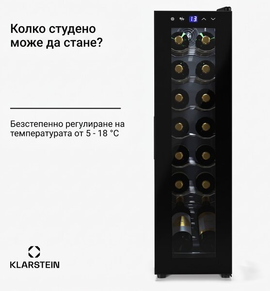 Klarstein Shiraz 14 Slim Uno хладилник за вино 14 бутилки 5 - 18 °C, сензорно управление