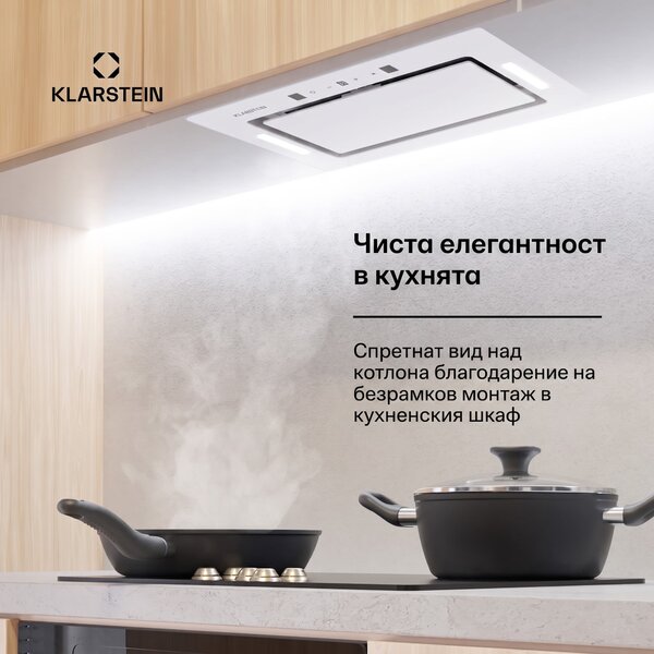Klarstein Hektor Eco, абсорбатор, 52 cm, 466 m³/h, сензорно управление, стъкло