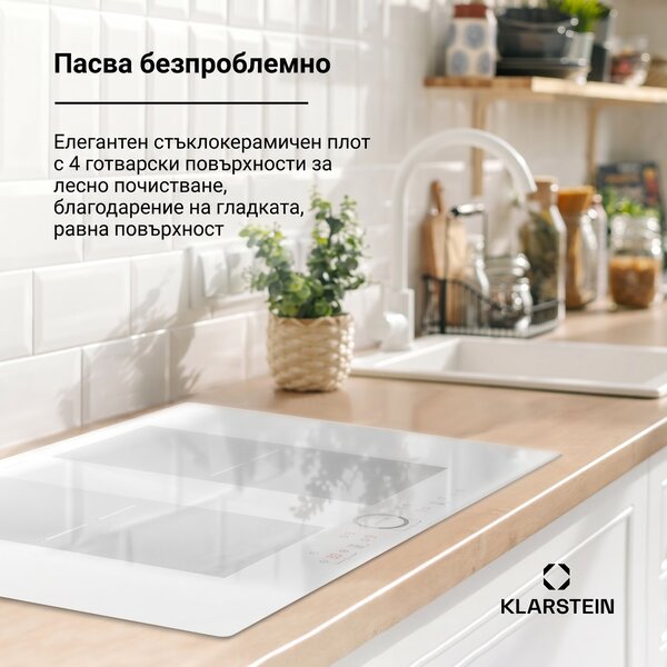 Klarstein Delicatessa 77 Flex, индукционен плот за вграждане, 4 зони, 7000W