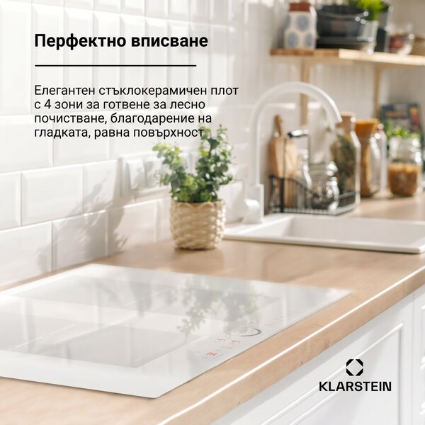 Klarstein Delicatessa 70 Flex, индукционен плот за вграждане, 4 зони, 7000W, стъклокерамика