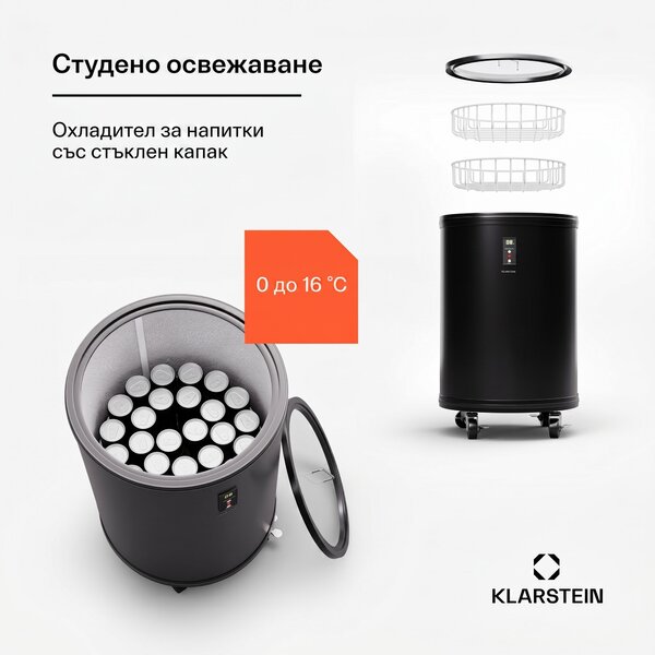 Klarstein Mr. Barbot 30, охладител за напитки, бар хладилник, 30 литра, 0-16 °C, мобилен