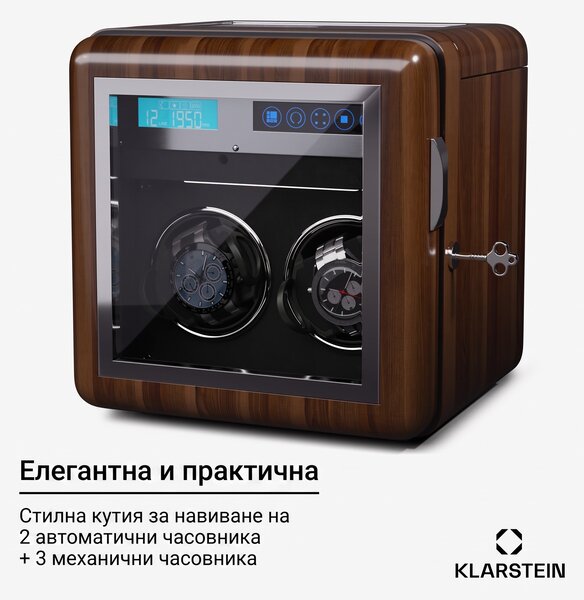 Klarstein Valmont 2+3, навиване на часовници, за 5 часовника