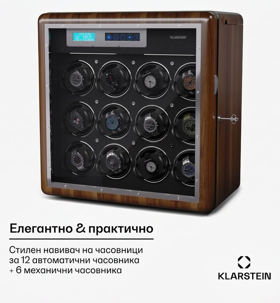 Klarstein Valmont 12+6 навивач за часовници