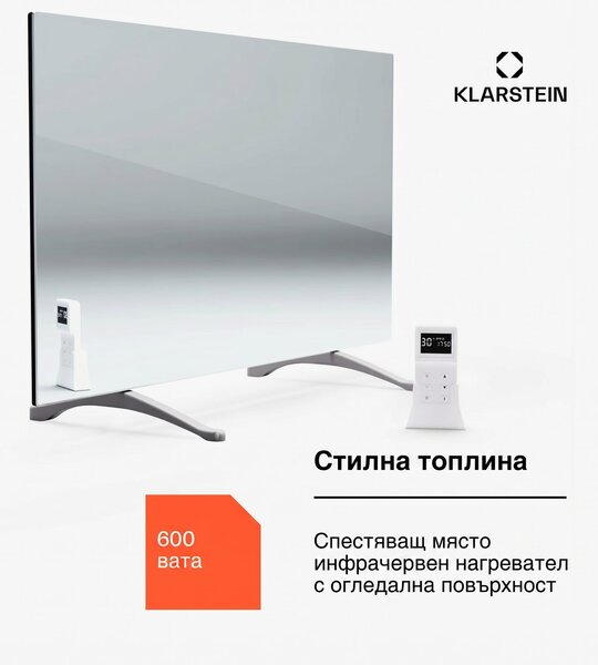 Klarstein Marvel Mirror 600, отоплител, 600 W, седмичен таймер, огледало