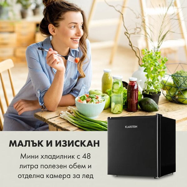 Klarstein Obsidian, хладилник, 46 л, отделение за зеленчуци