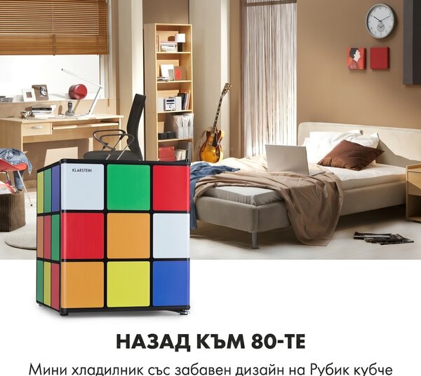 Klarstein Solve, хладилник, мини бар, 48 л, дизайн на магически куб