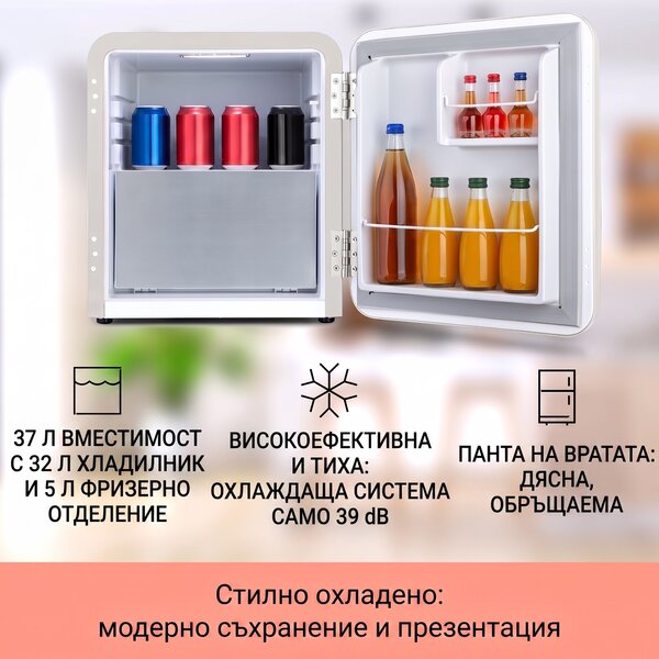 Klarstein Audrey Mini, ретро хладилник, енергия. клас E, фризерно отделение, LED