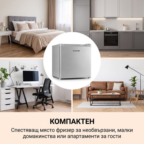 Klarstein Garfield Eco L, фризер, 64л, 3 чекмеджета, сив