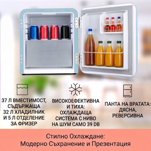Klarstein Audrey, мини хладилник, енергия. клас E, фризерно отделение, LED