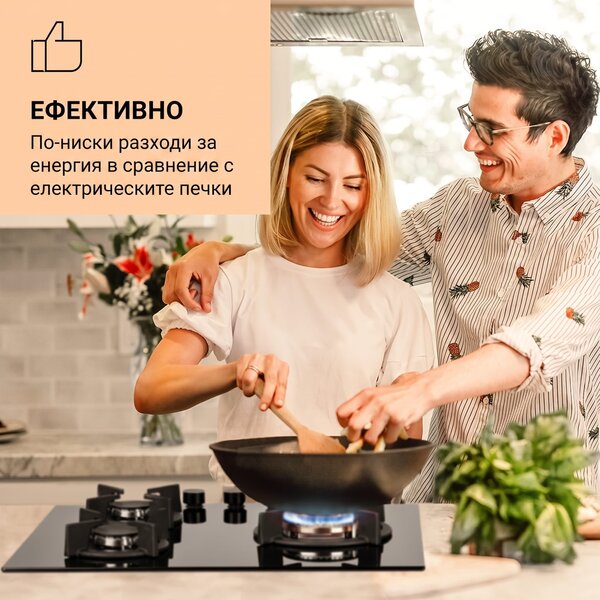 Klarstein Goldflame 3, газов котлон, 3 горелки, месингови горелки, стъклокерамика