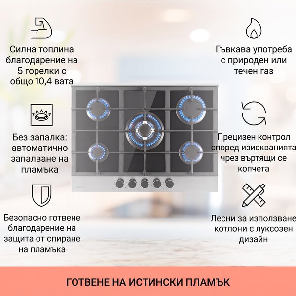 Klarstein Alchemist, 5-зонен газов котлон, алуминиеви горелки, стъклокерамика, черен