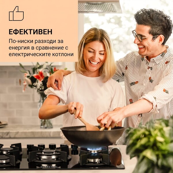 Klarstein Goldflame 5 Prime, газов котлон, 5 горелки, месингови горелки, стъклокерамика