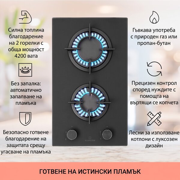 Klarstein Firetale, газов котлон, 2 горелки, алуминиеви горелки, природен газ/пропан