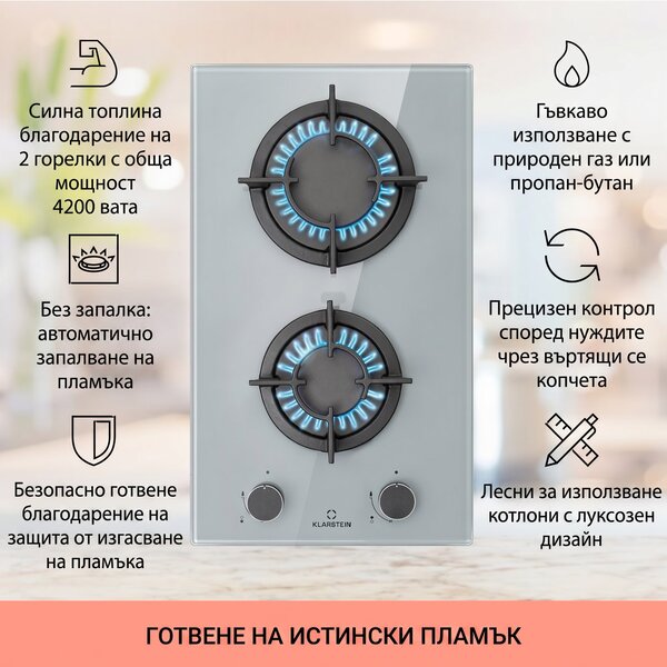 Klarstein Firetale, газов котлон, 2 горелки, алуминиеви горелки, природен газ/пропан