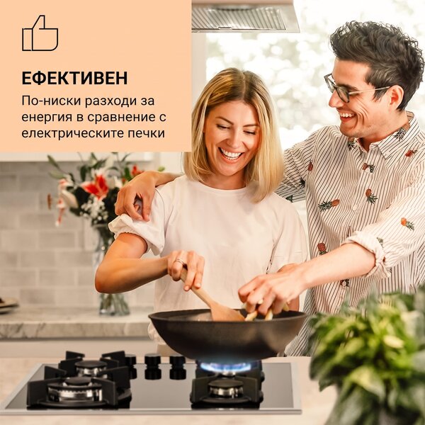 Klarstein Goldflame 4 Prime, газов котлон, 4 горелки, месингови горелки, стъклокерамика