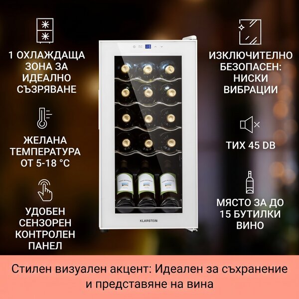 Klarstein Shiraz 15 Slim Uno, охладител за вино, 44 л, сензорен, 135 W, 5 - 18 °C, черен