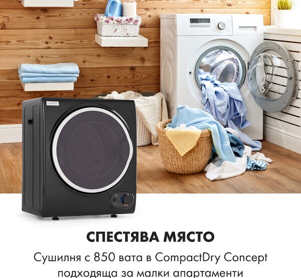 Klarstein Jet Set 2500, сушилня за дрехи, сушилня с изсмукване на влажния въздух, 850W, TEE C, 2,5 кг, 50 см, черна