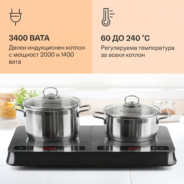 Klarstein InnoChef, индукционен плот, 3400 W, сензорен панел, сиво райе