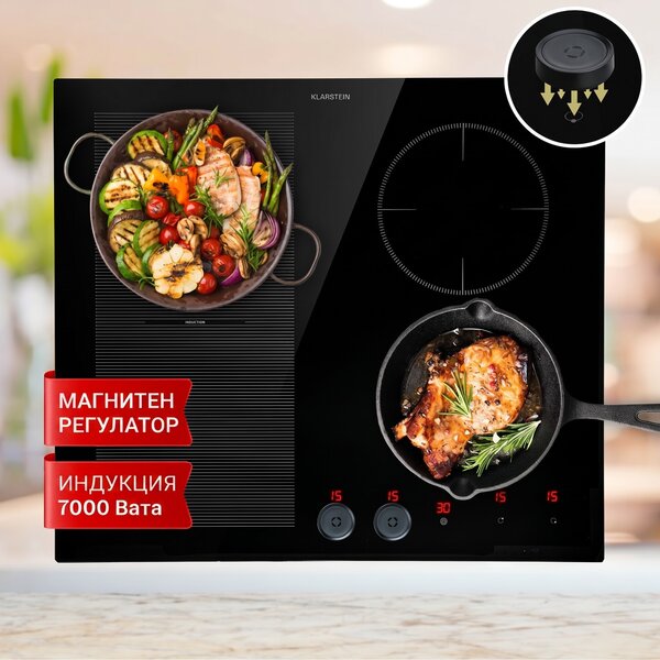 Klarstein Magnichef 4, вграден индукционен плот, 4 зони, 7000W, стъклокерамика