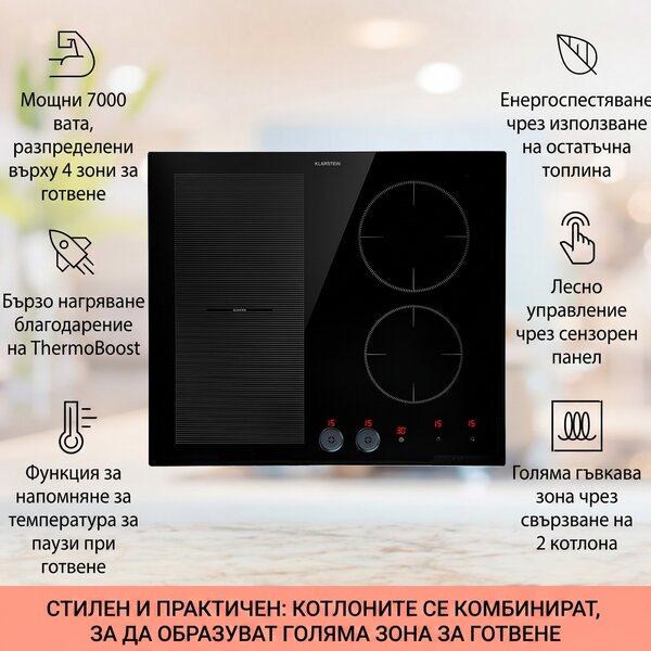 Klarstein Magnichef 4, вграден индукционен плот, 4 зони, 7000W, стъклокерамика