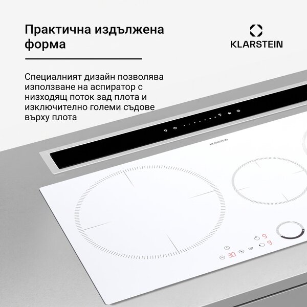 Klarstein Delicatessa 80, вграден индукционен плот, 3 зони, 6000 W, зона Paella, стъклокерамика