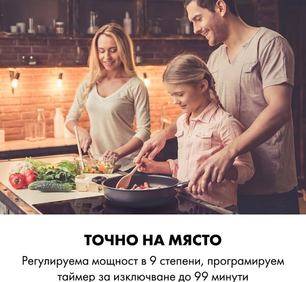 Klarstein Delicatessa 3 Flex, индукционен котлон, 3 зони, 6600 W, керамична повърхност, черна