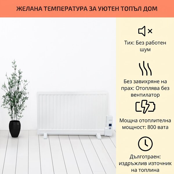 OneConcept Wallander, маслен радиатор, 800 W, термостат, маслено нагряване, ultra плосък дизайн, бял