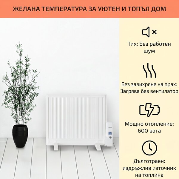 OneConcept Wallander, маслен радиатор, 600 W, термостат, маслено нагряване, ultra плосък дизайн, бял