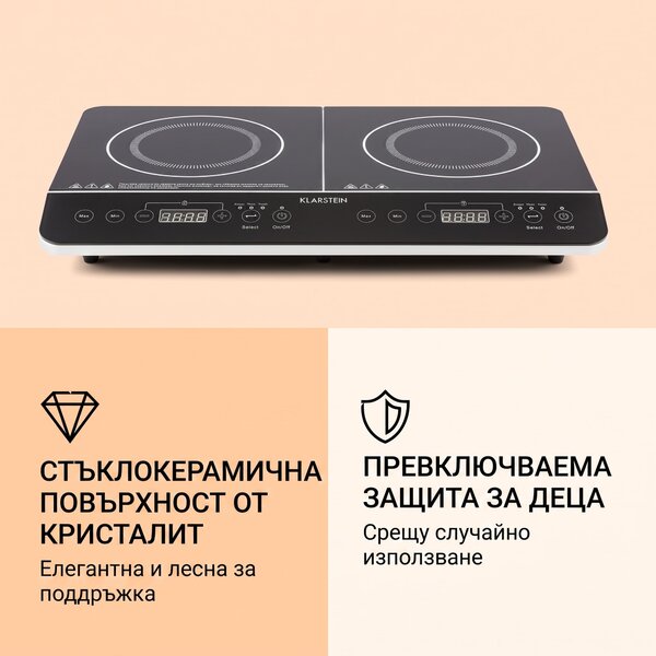 Klarstein VariCook Slim, двоен котлон, 3500 W, таймер, 240 ° C, тъчпад