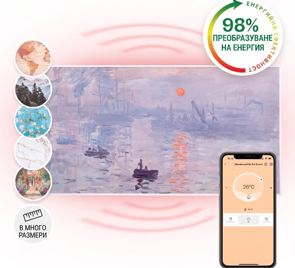 Klarstein Wonderwall Air Art Smart, инфрачервен нагревател, 120 х 60 см, 700 W, приложение, изгрев
