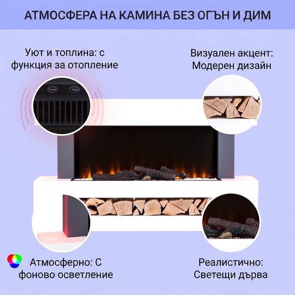 Klarstein Studio Light & Fire 3, Смарт камина 1000/2000W, MDF, WiFi Контрол