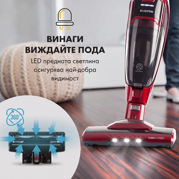Klarstein TurboHybrid, прахосмукачка, за подове ръчна прахосмукачка, метално червена