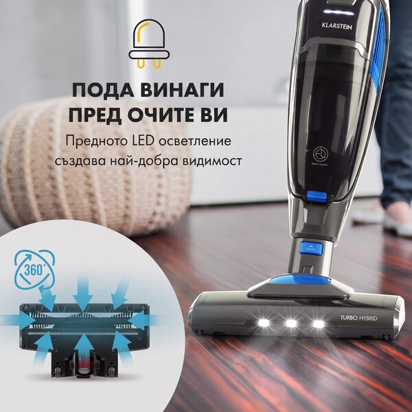 Klarstein TurboHybrid, прахосмукачка, за подове ръчна прахосмукачка, метално син