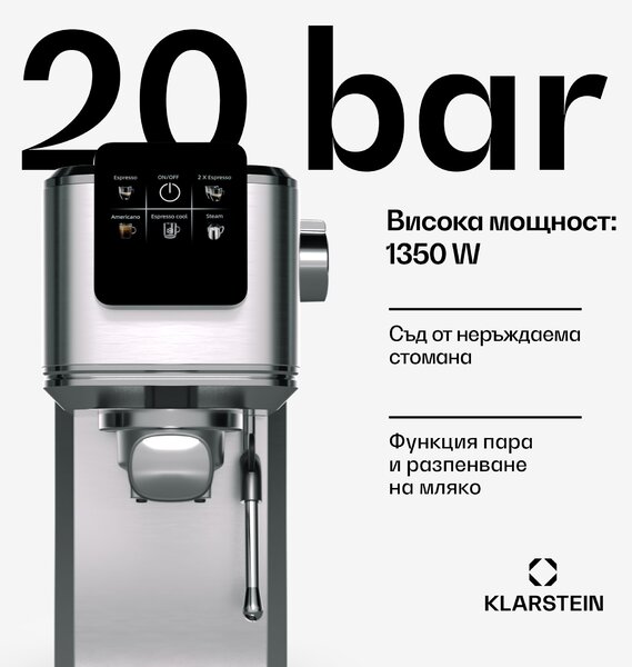 Klarstein Кафемашина SteelPresso Slim Touch | Портафилтър | Сензорен екран