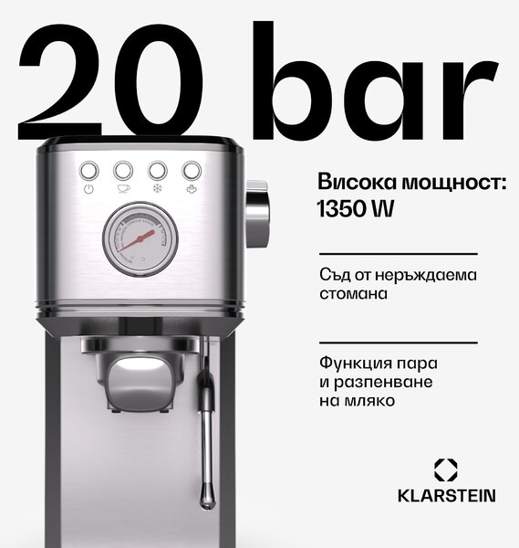 Klarstein Кафемашина SteelPresso Slim | Портафилтър | включително аксесоари