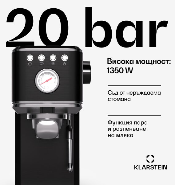 Klarstein Кафемашина SteelPresso Slim | Портафилтър | включително аксесоари